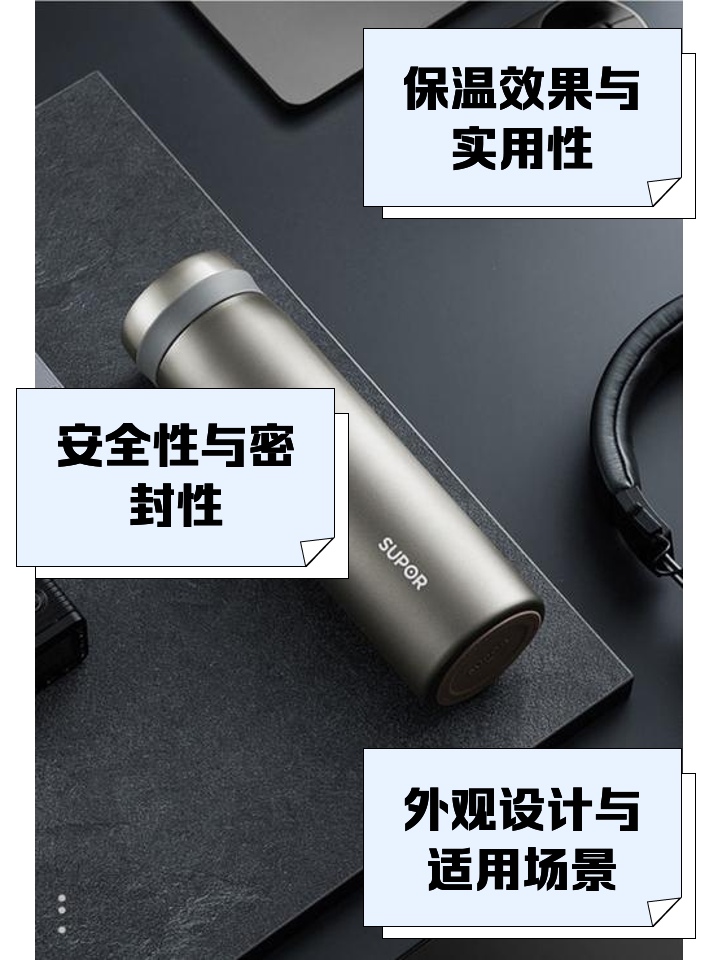 316保温杯价格才几十元真吗
