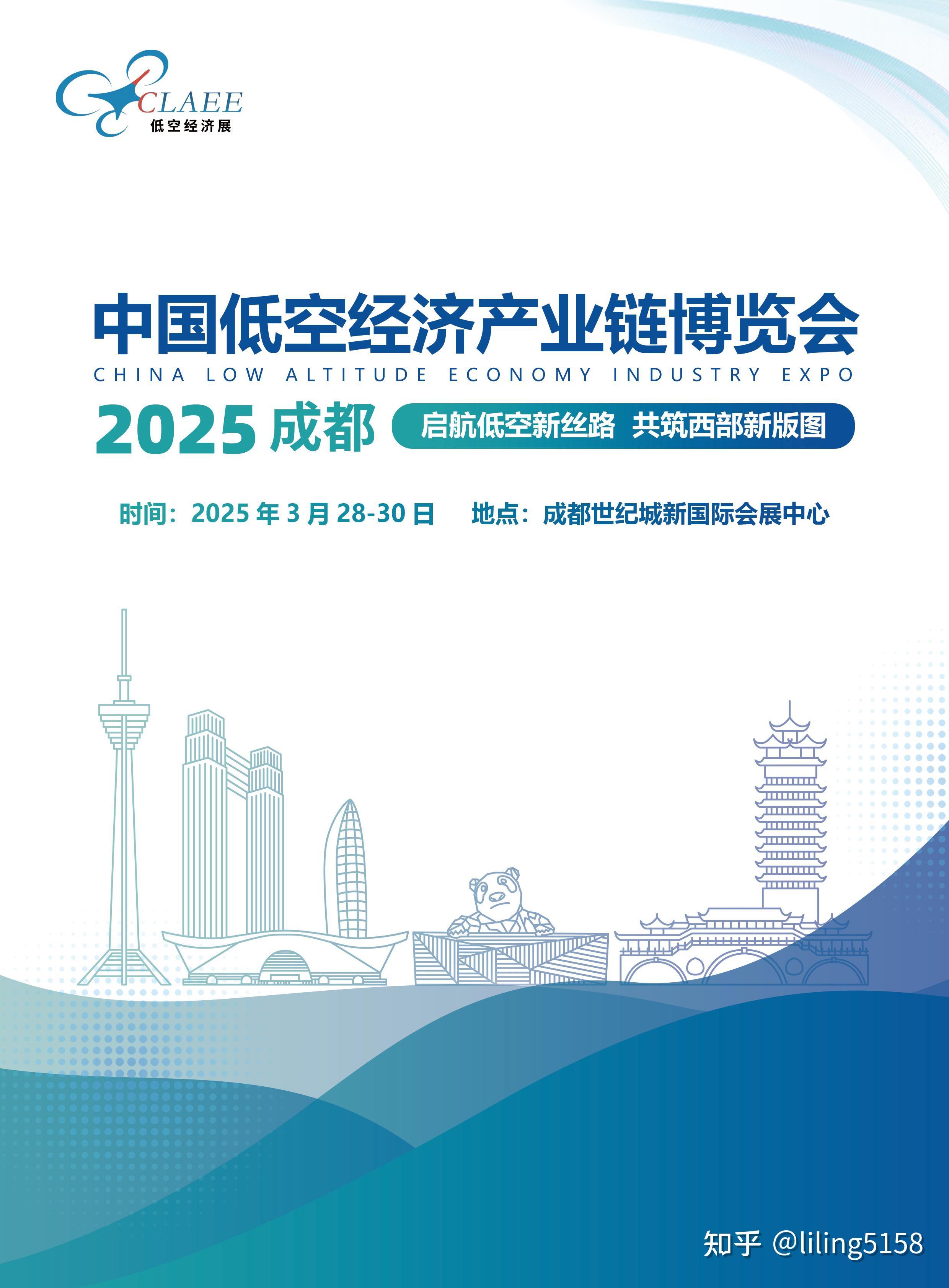 中国制造网内贸平台