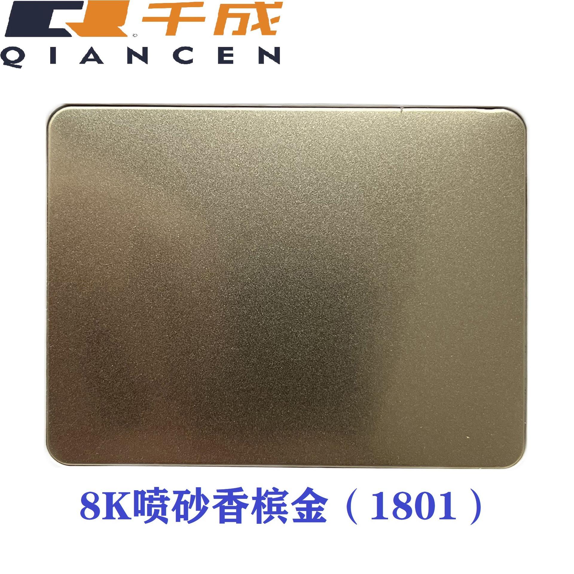 不锈钢板品牌有哪些