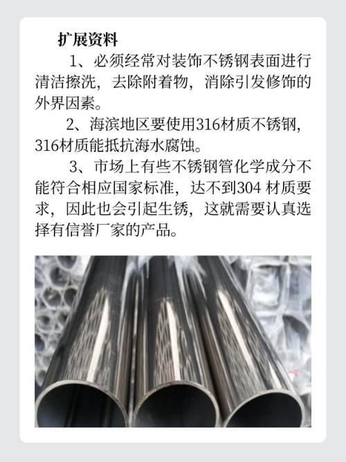 不锈钢能做氧化处理吗