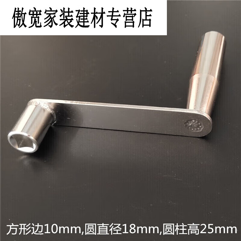 旗杆摇把安装方向