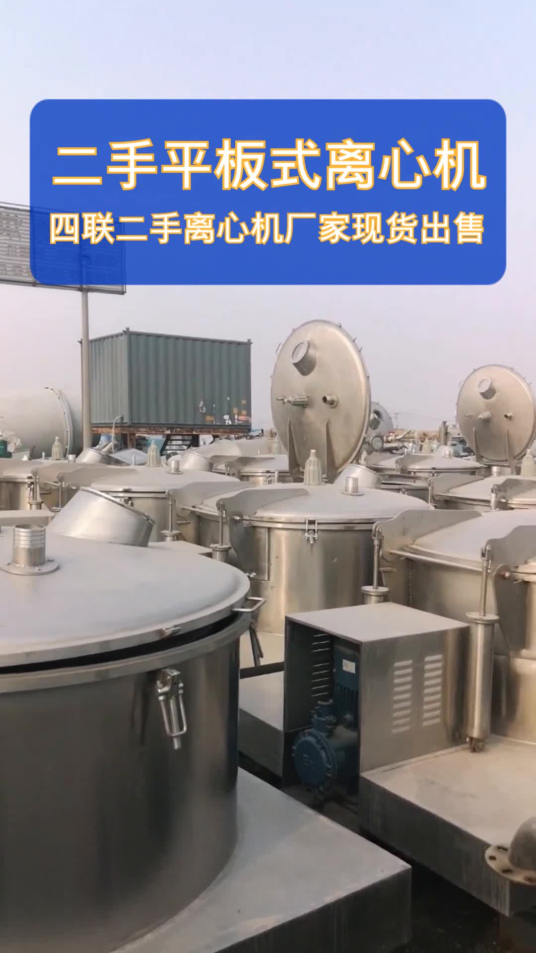 郑州吊袋卸料离心机价格