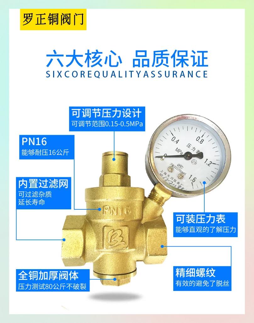 铜减压阀和不锈钢减压阀
