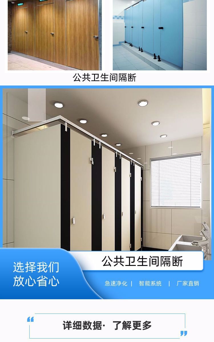卫生间隔断用什么材料防水