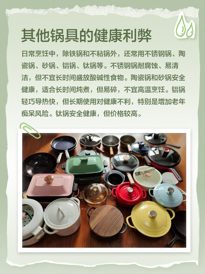 410不锈钢最忌三种东西