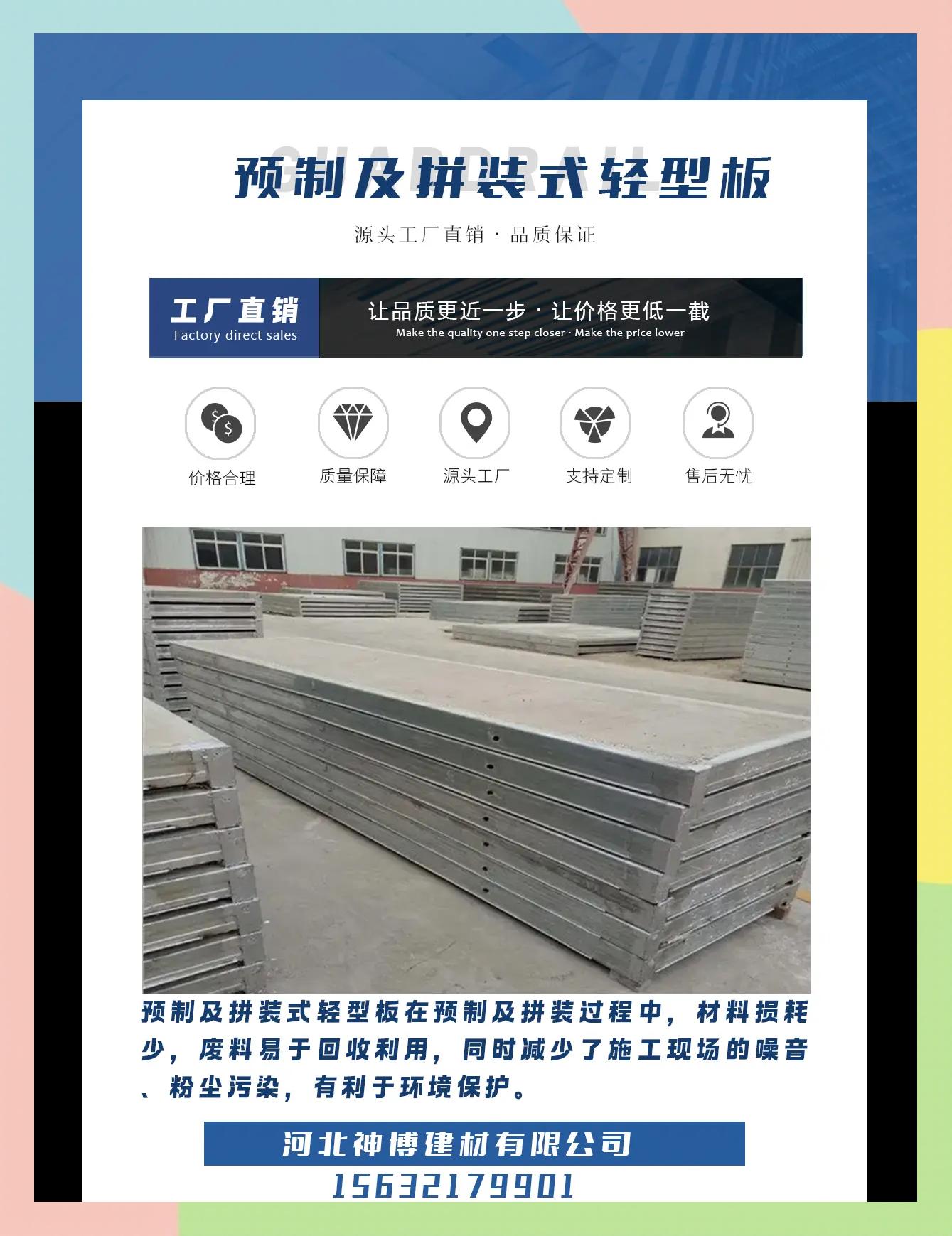 新闻中心 第180页