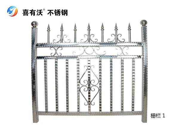 喜有沃不锈钢价格表