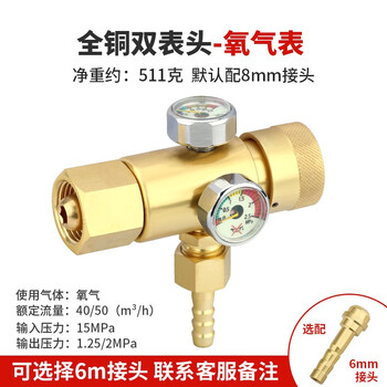 氧气减压阀出口螺纹规格