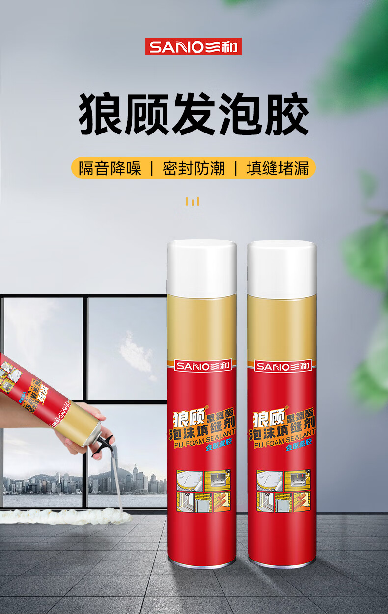 发泡剂品牌排行榜
