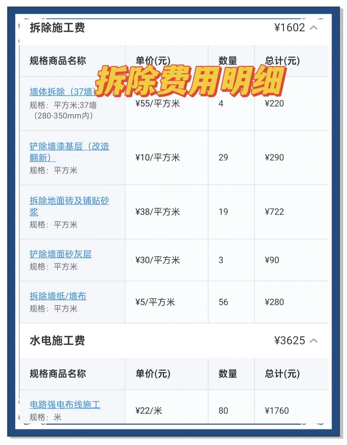 联系我们 第184页