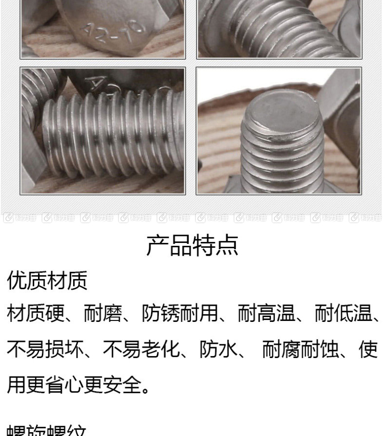 不锈钢发票商品类别