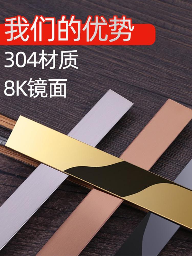 吊顶不锈钢装饰条