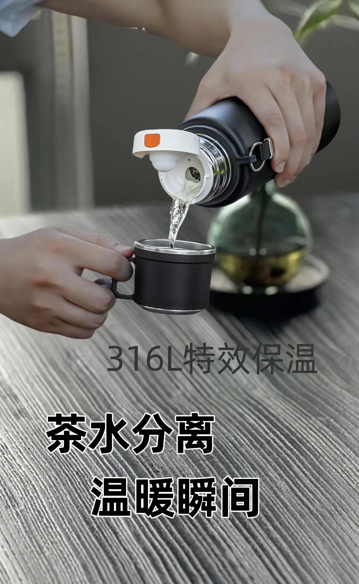 不锈钢保温杯为什么不能泡茶