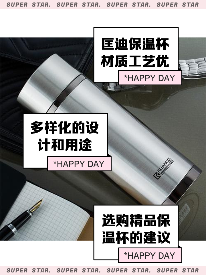 正品304保温杯价格