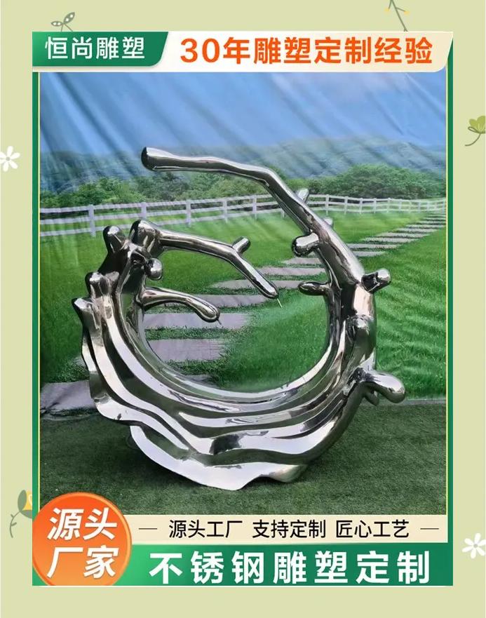 弧形的不锈钢制作工艺