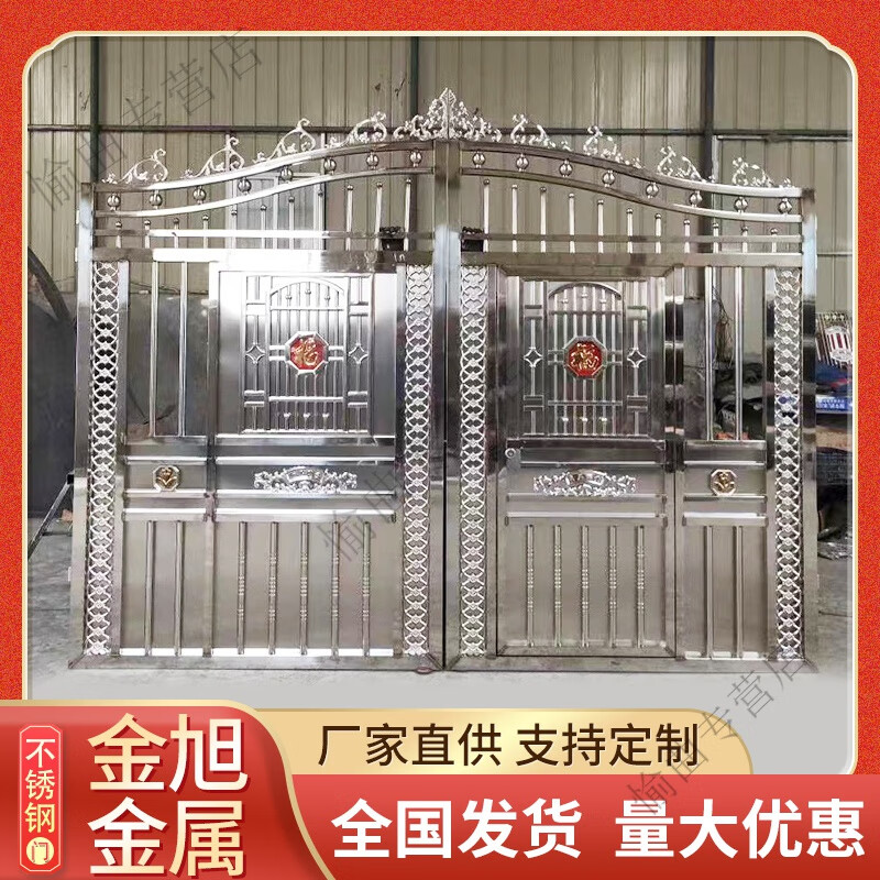 农村不锈钢院墙大门