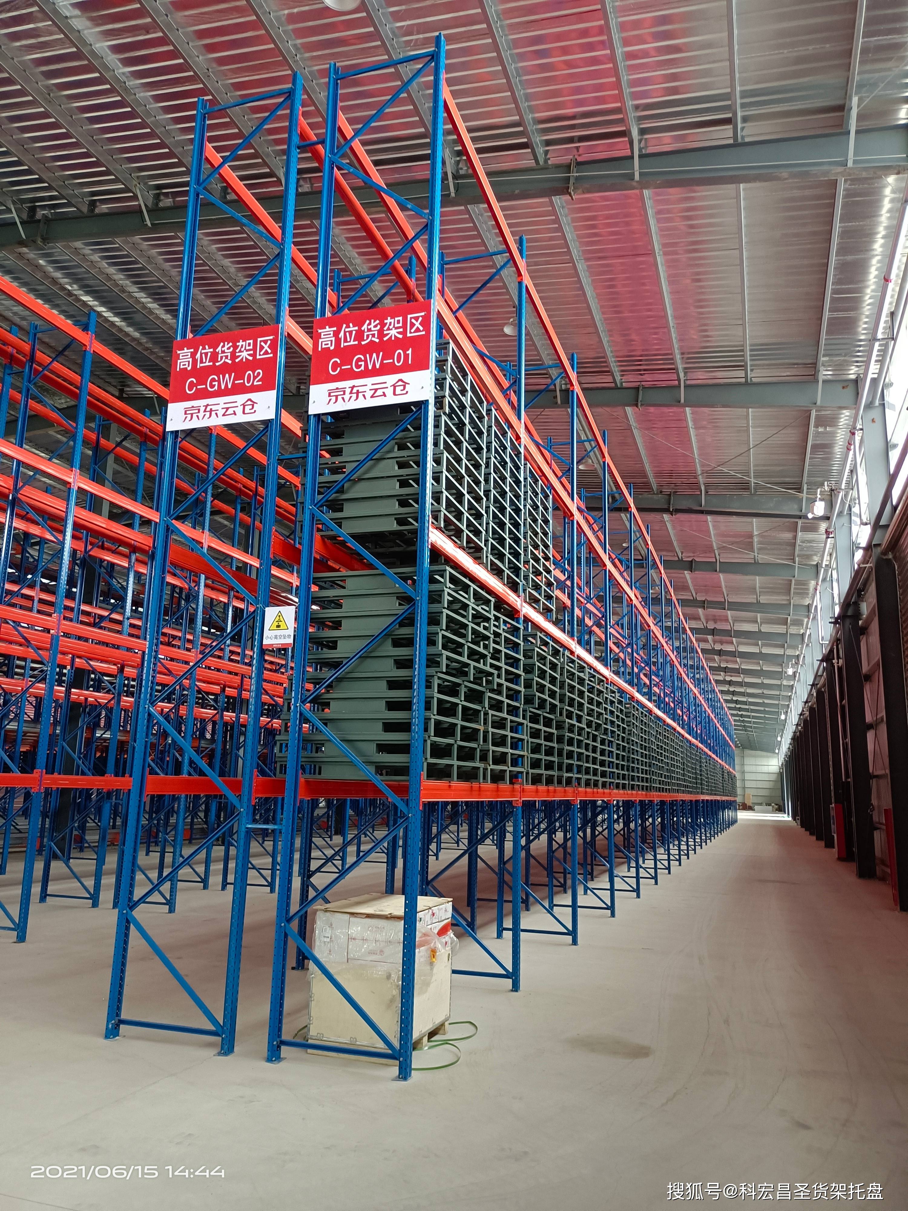 附近货架批发市场