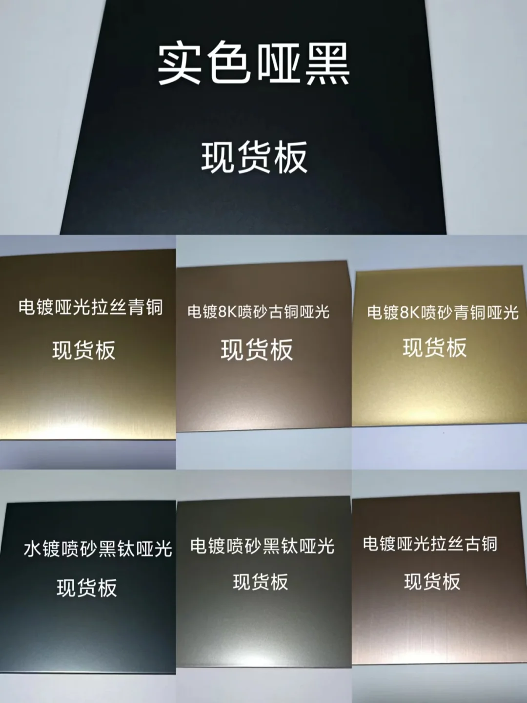 彩色不锈钢板材价格