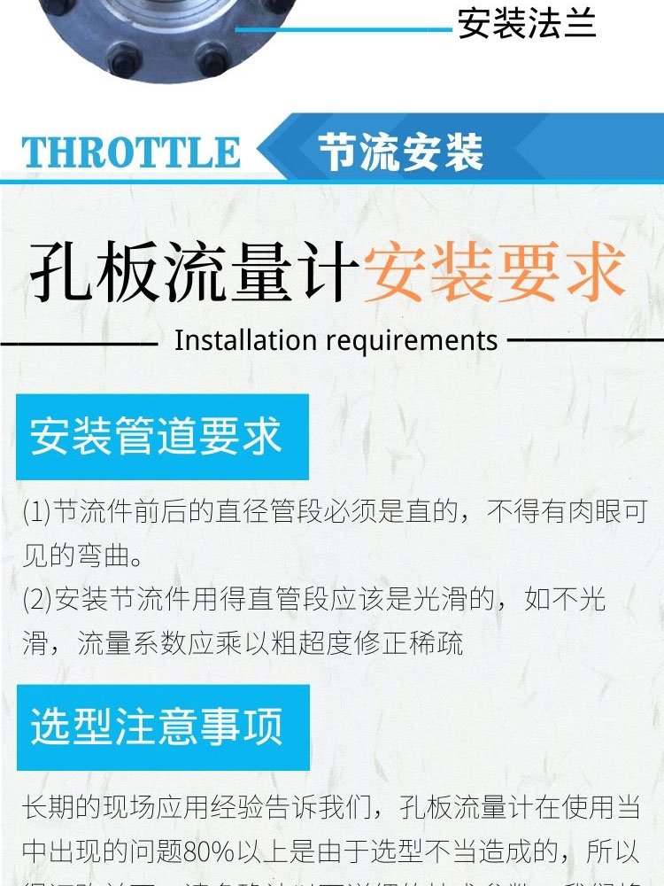 喷嘴流量怎么计算