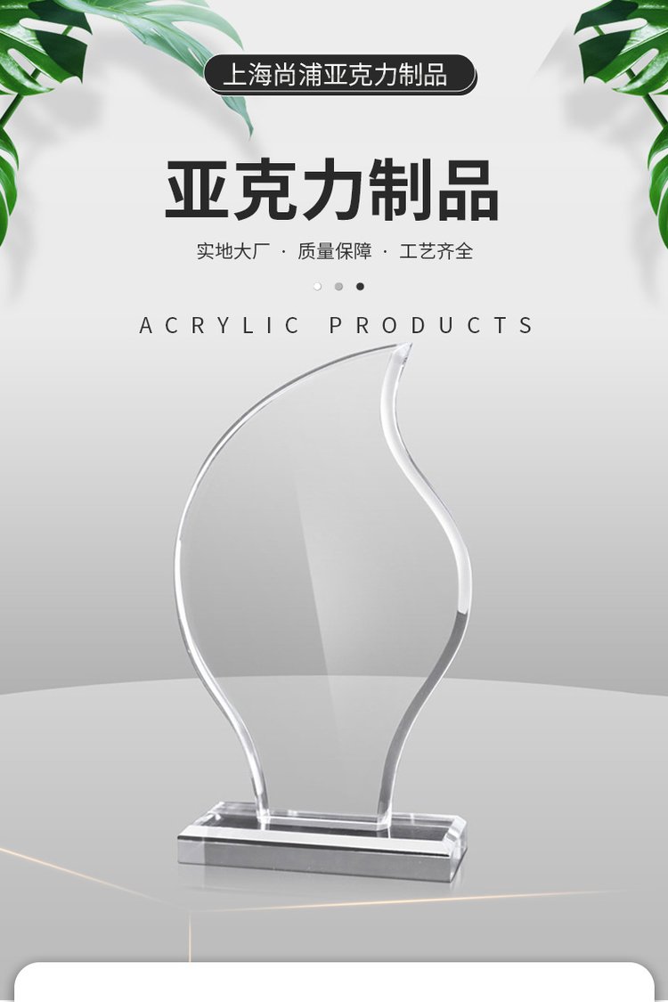 透明亚克力制品批发