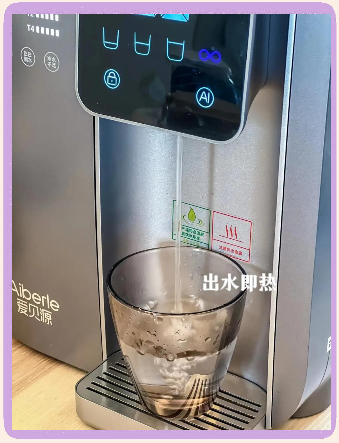 宝宝喝水用304还是316