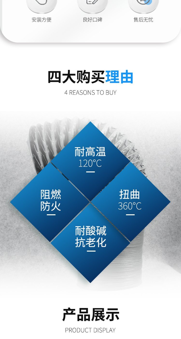 不锈钢内衬特氟龙风管价格