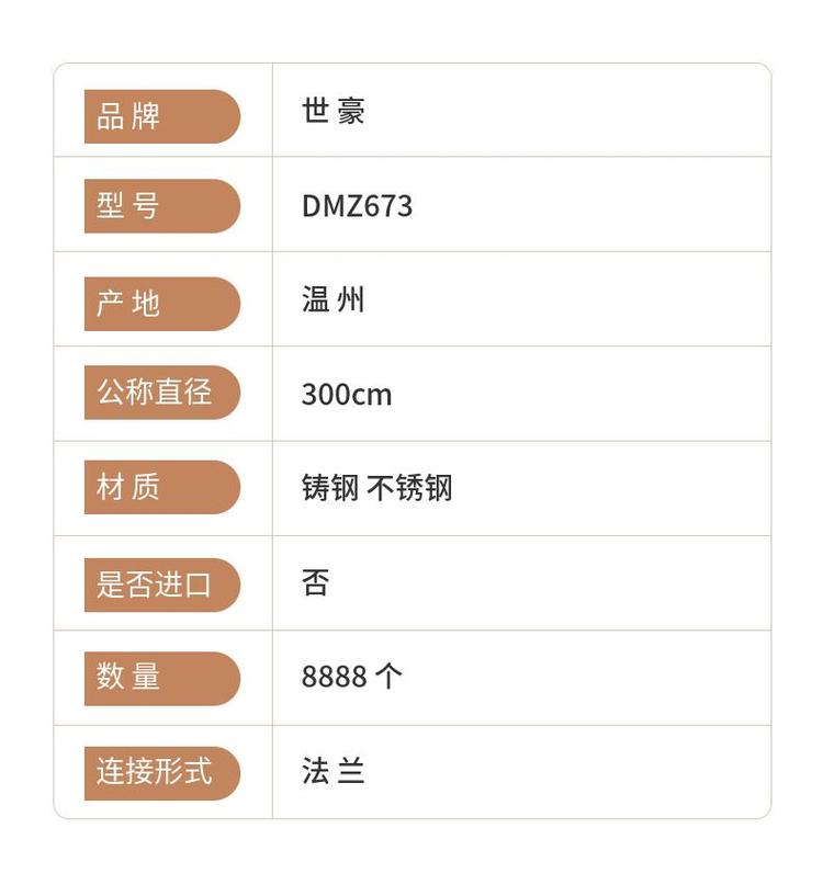 dn200铸钢闸阀价格