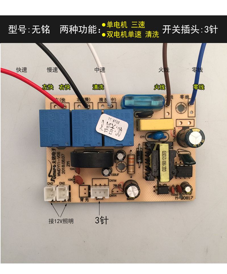 油烟机配件大全图片