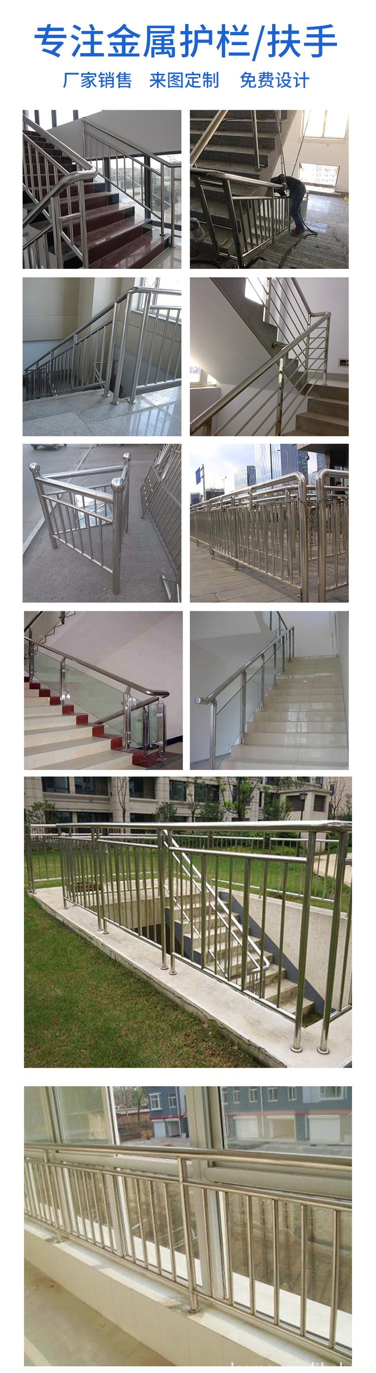 欧式不锈钢护栏效果图