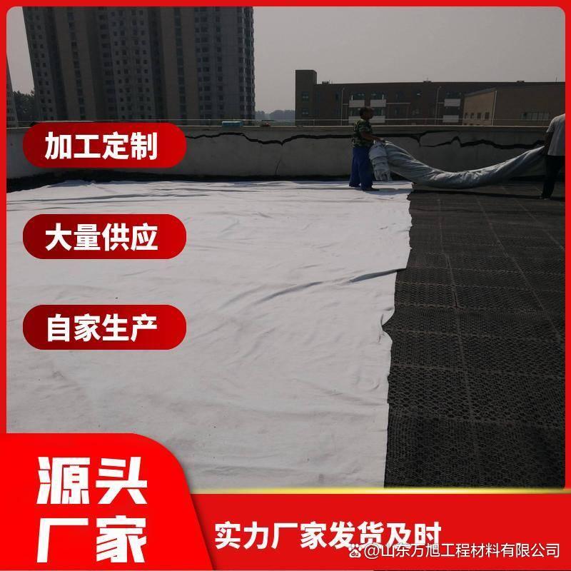 300g每平米土工布价格