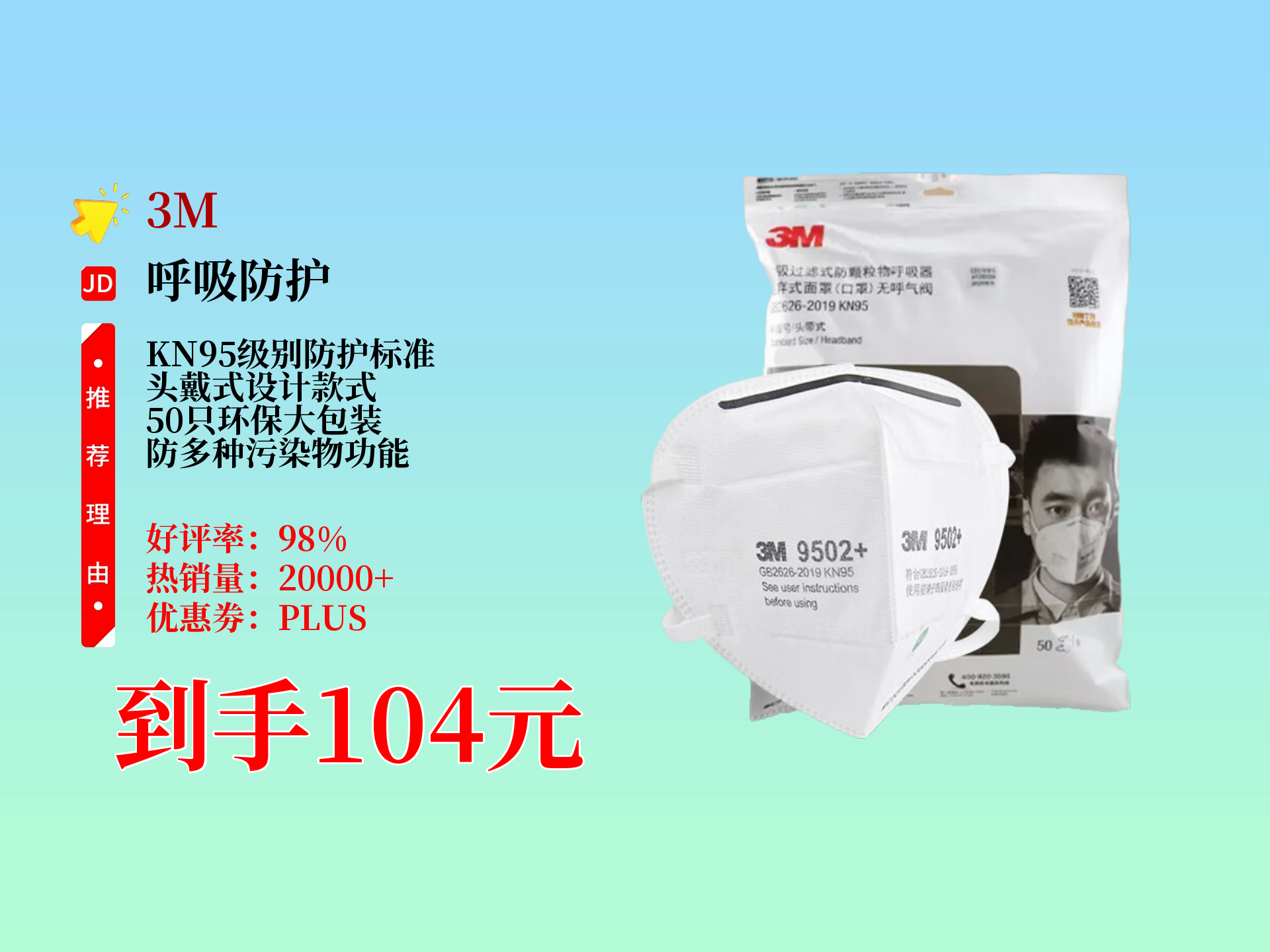 2025年6月13日 第9页