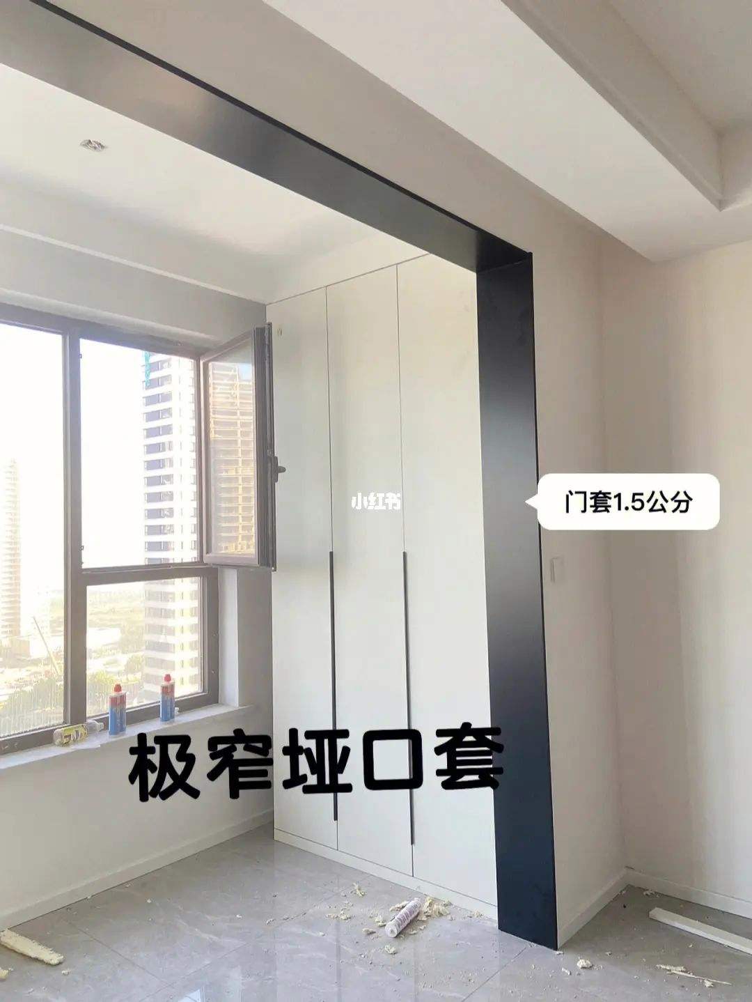 阳台不包门套效果图逆天了