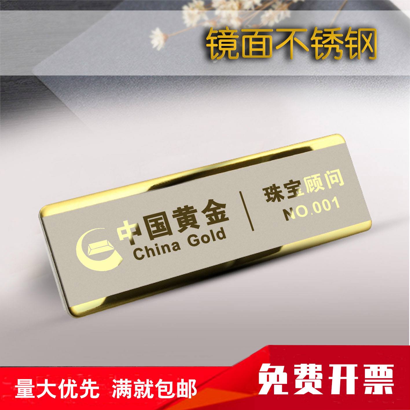 做不锈钢取什么名字好