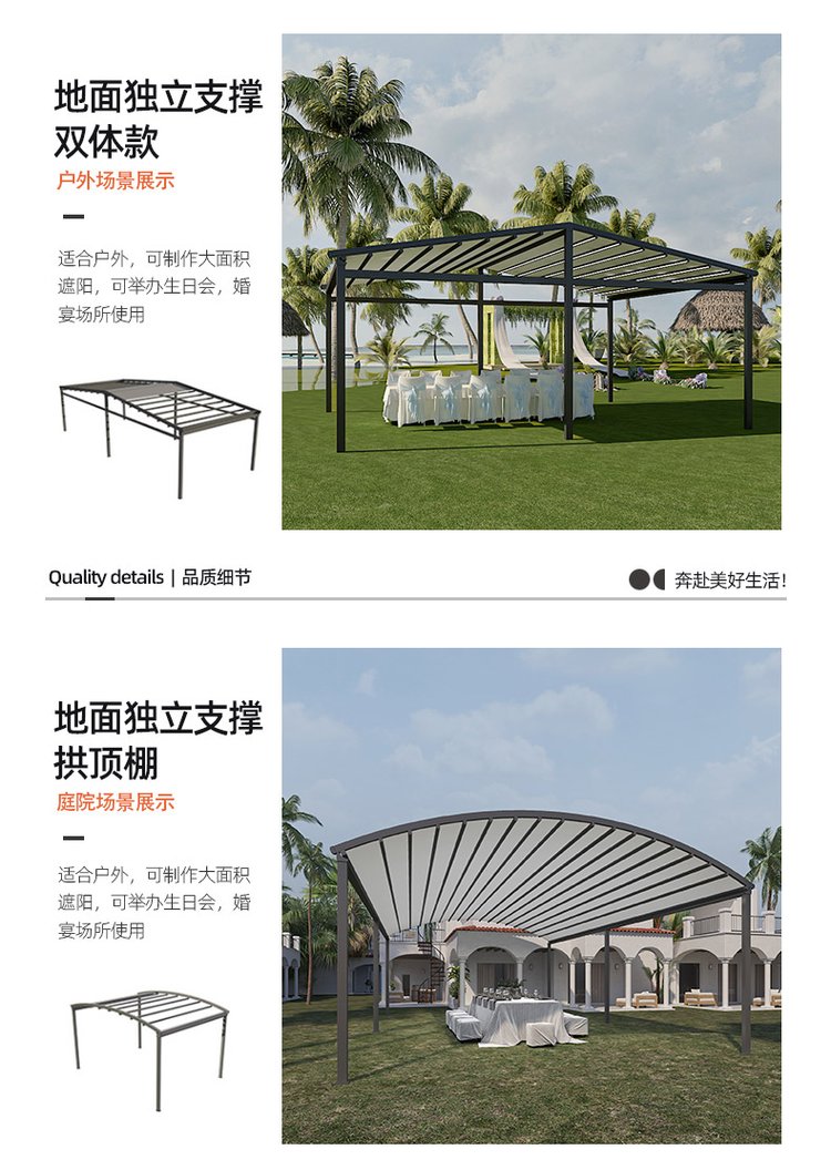 庭院做一个透明顶棚