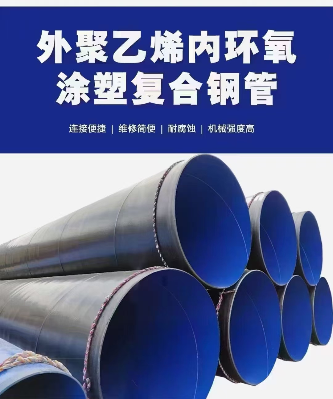 浸塑钢管与涂塑钢管区别