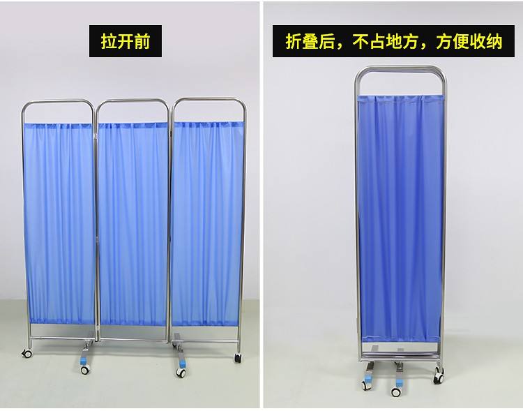 医用屏风属于医疗器械吗