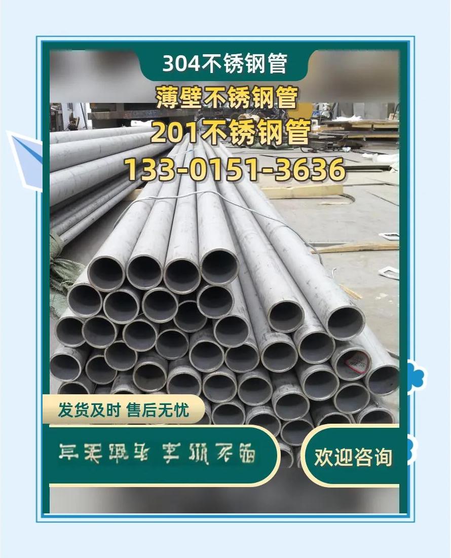 不锈钢生产企业排名