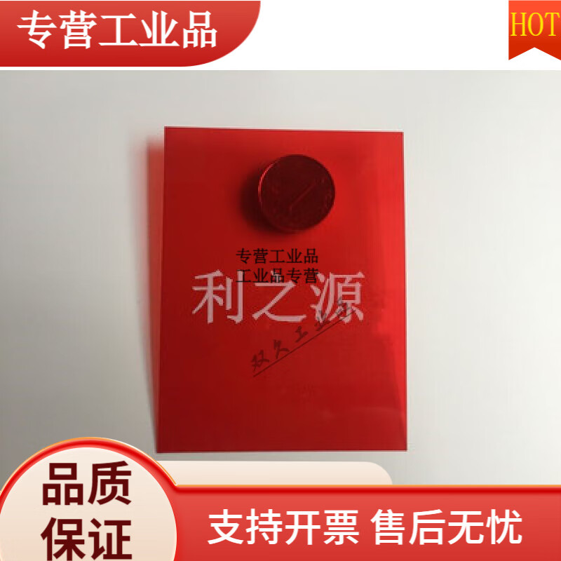 透明塑钢板图片大全