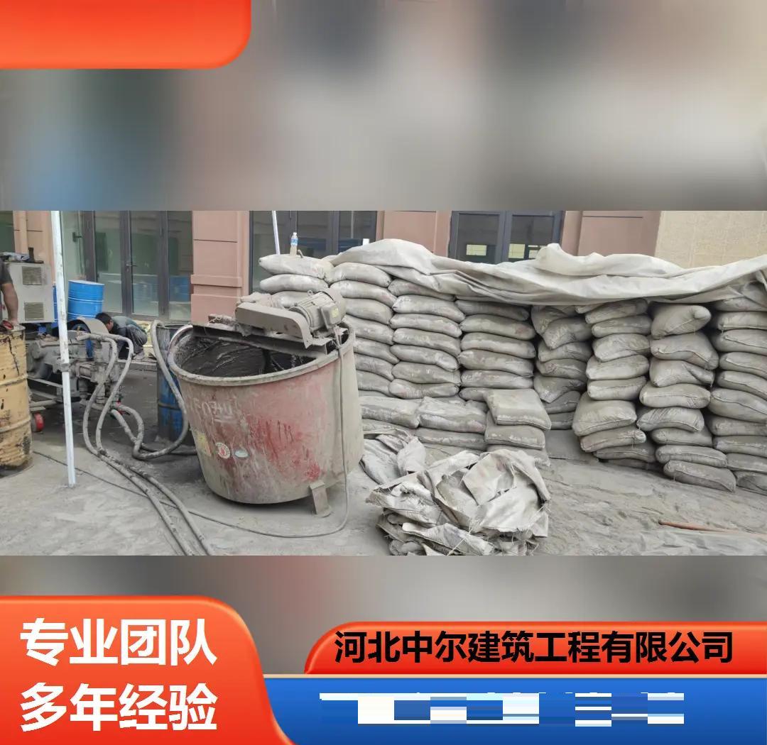 地面注浆加固施工