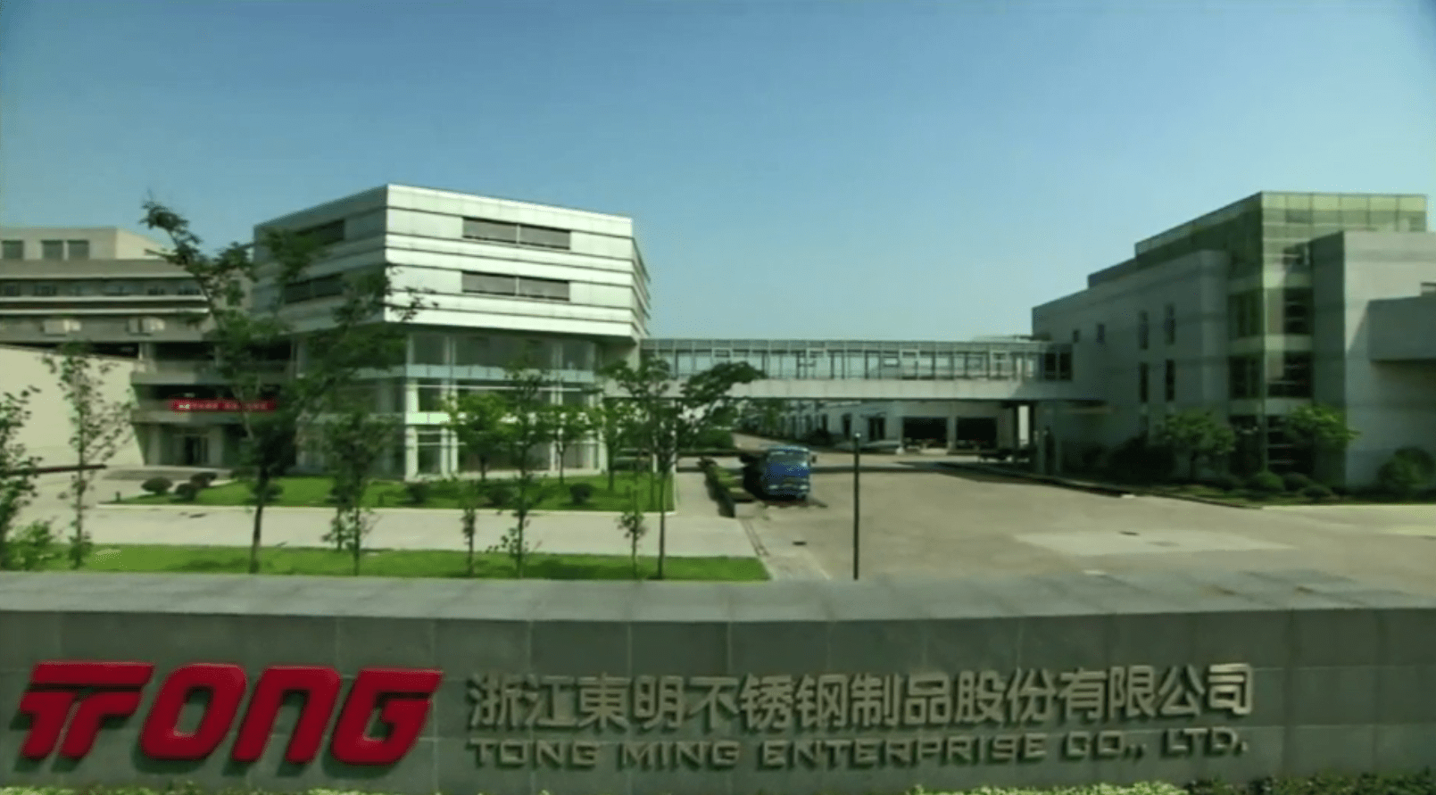 东明不锈钢紧固件联系电话