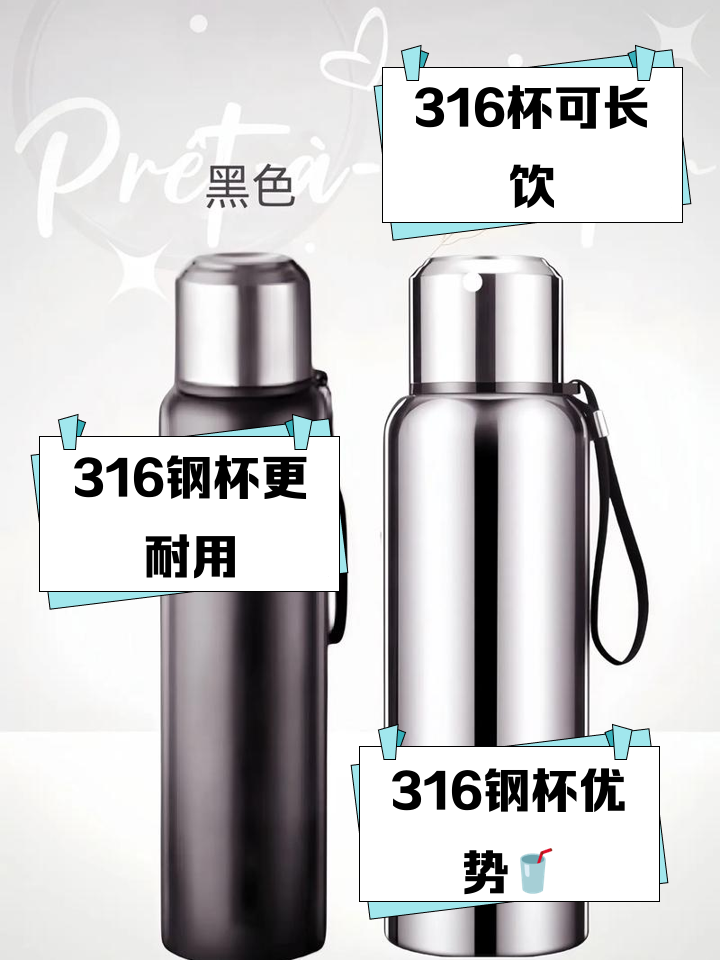316l和304哪个更健康