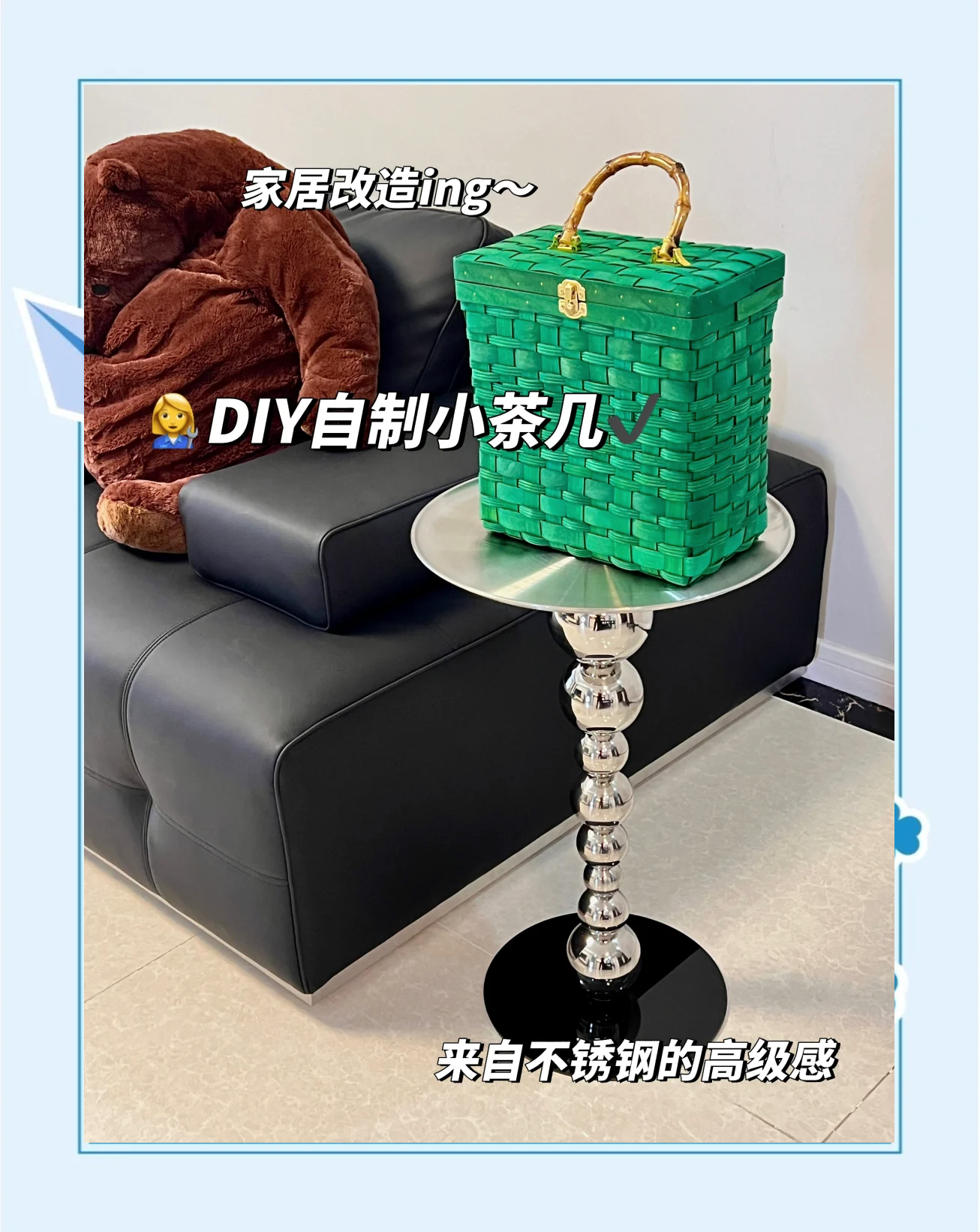 自制不锈钢小工艺品