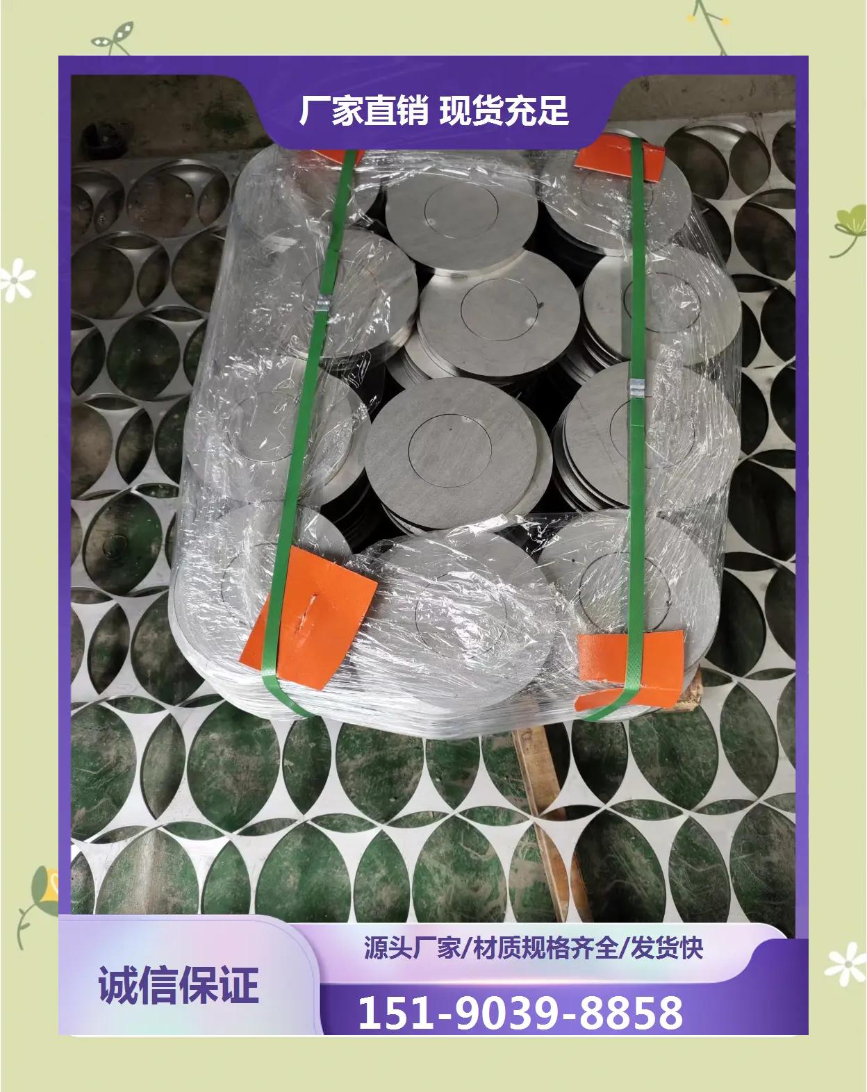 不锈钢板材十大名牌排名榜