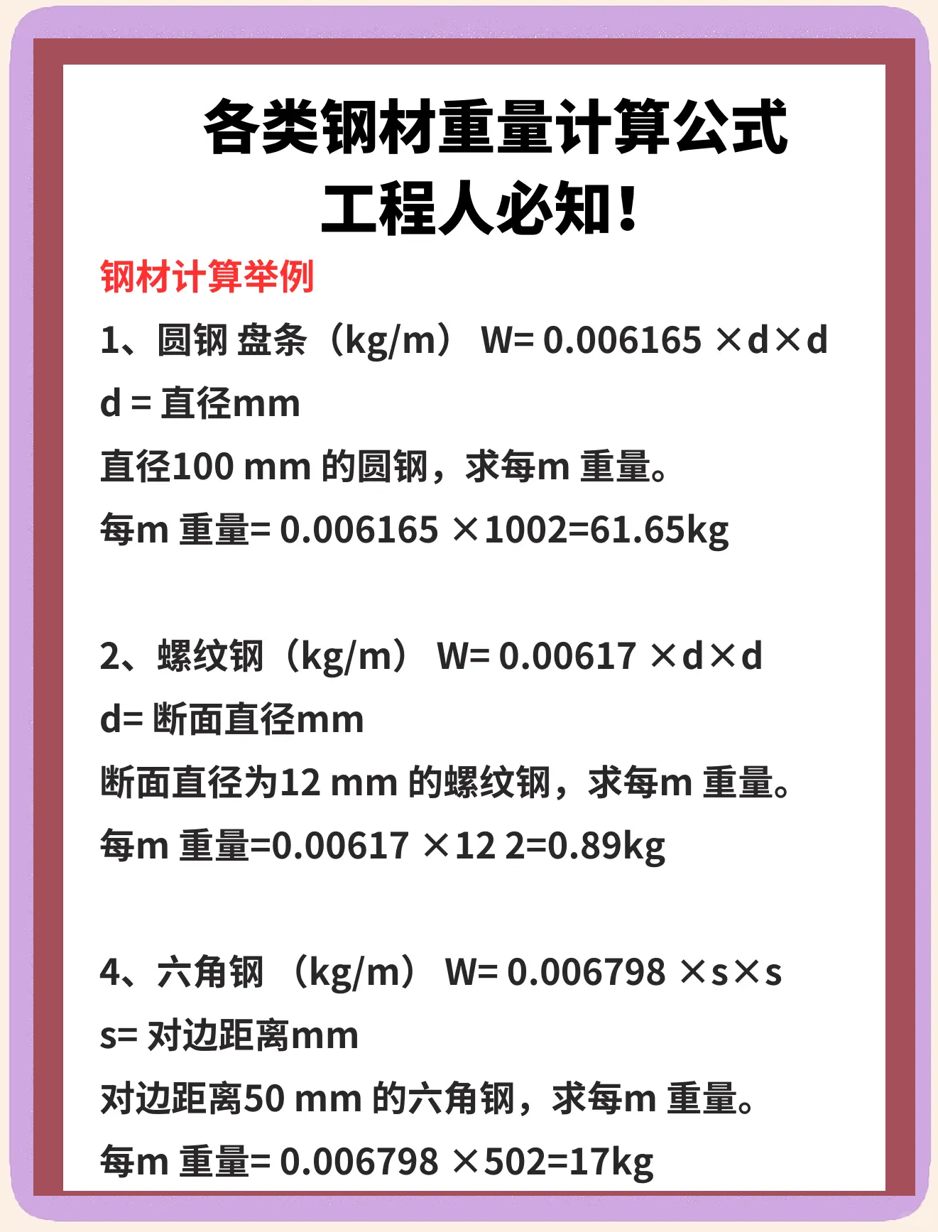 第1560页