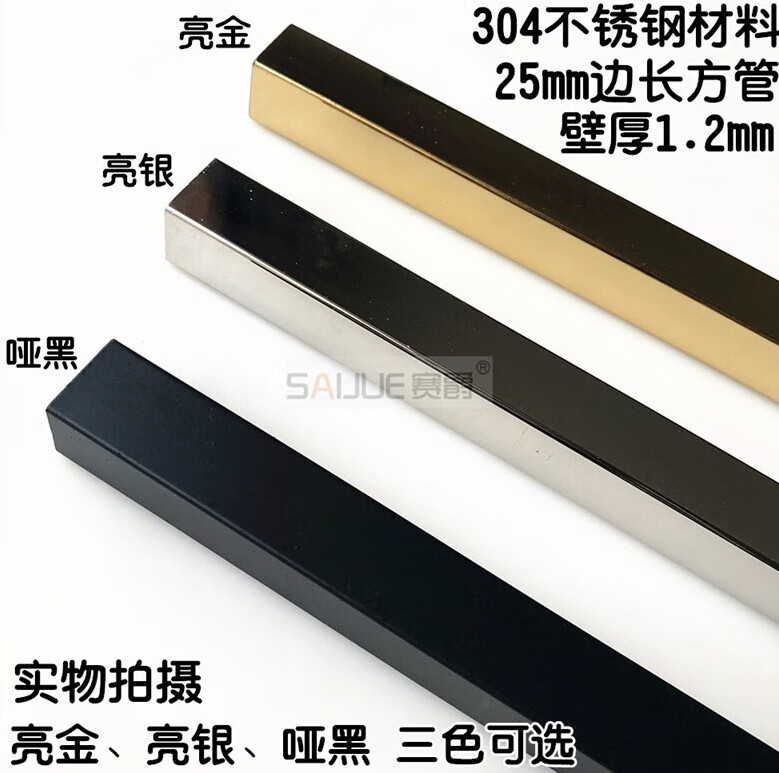 不锈钢方钢管规格