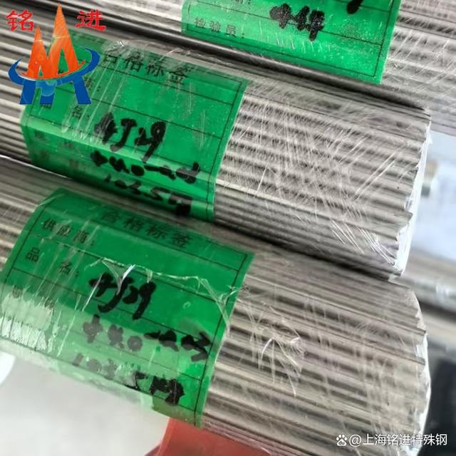可伐合金4j29材料多少一公斤