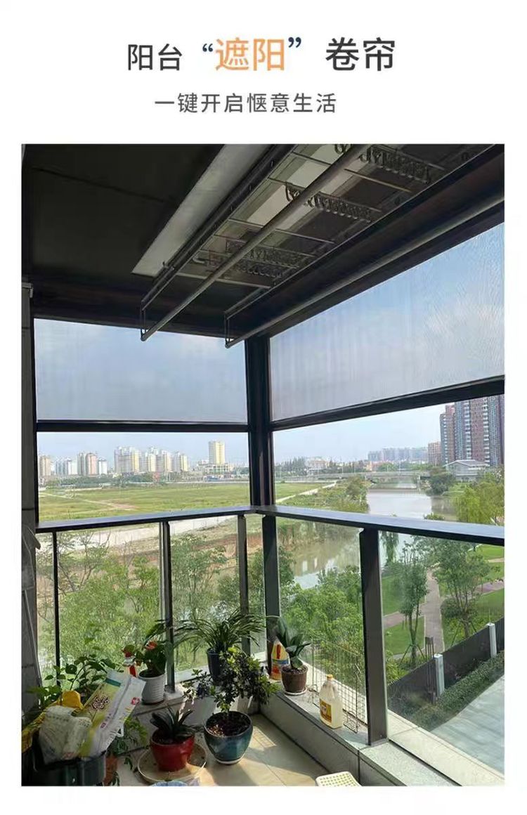 阳台最实用的遮阳帘图片