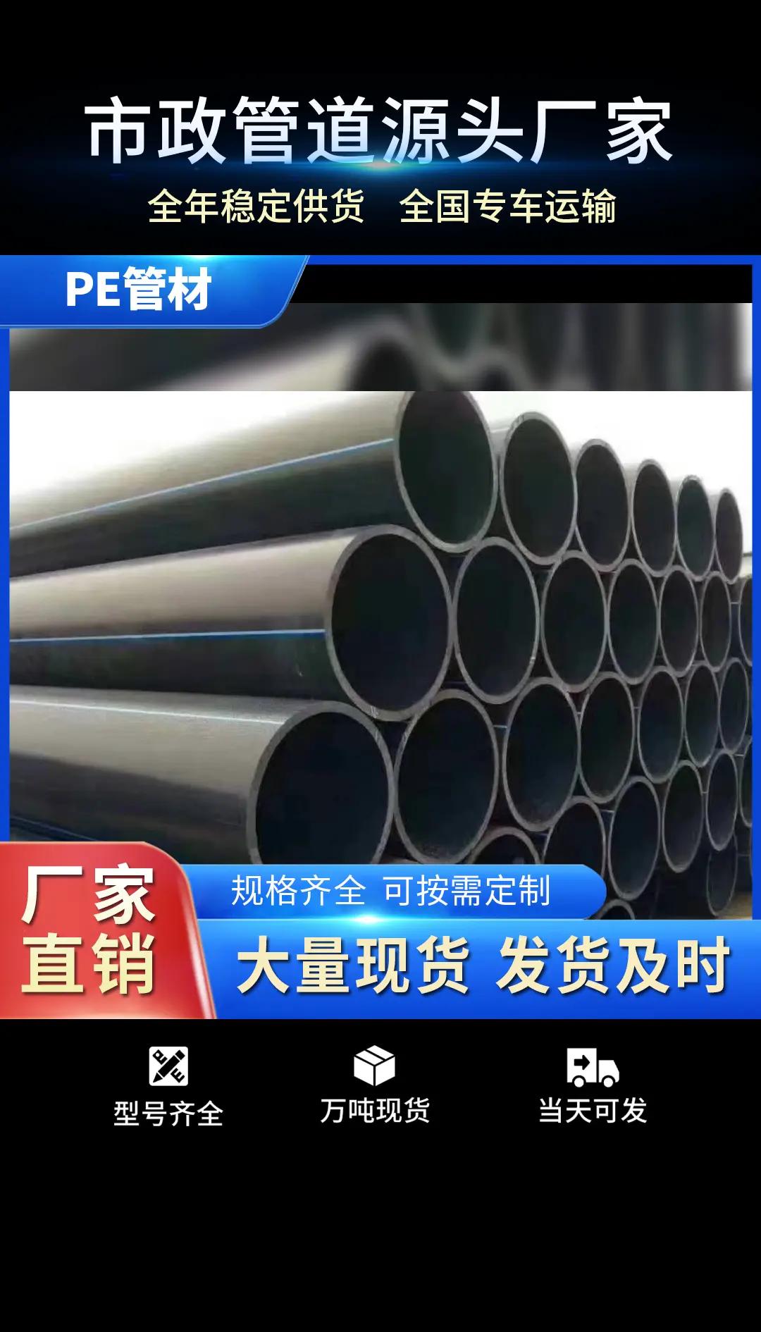废旧pe管回收今日价格