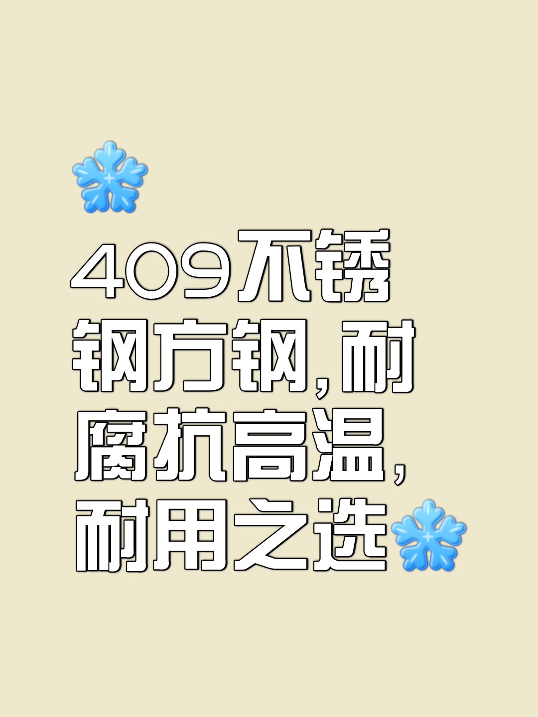 新闻中心 第175页