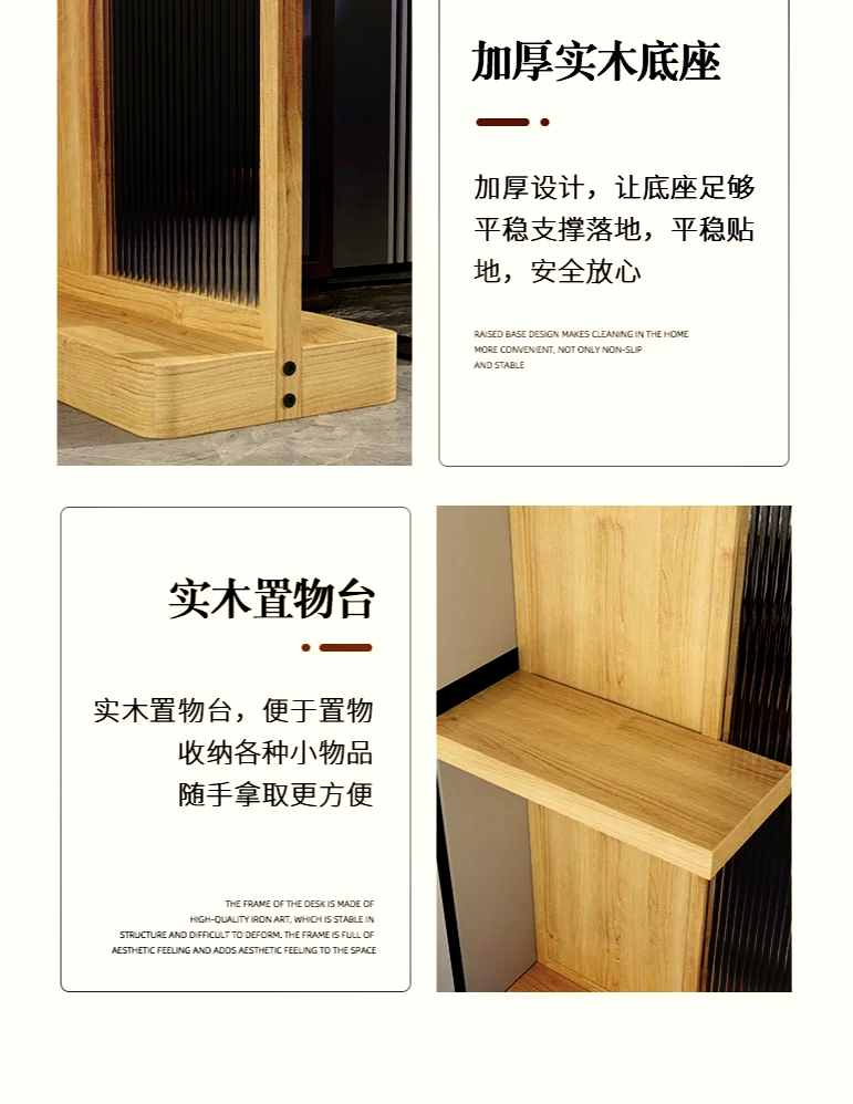 屏风底座怎么固定
